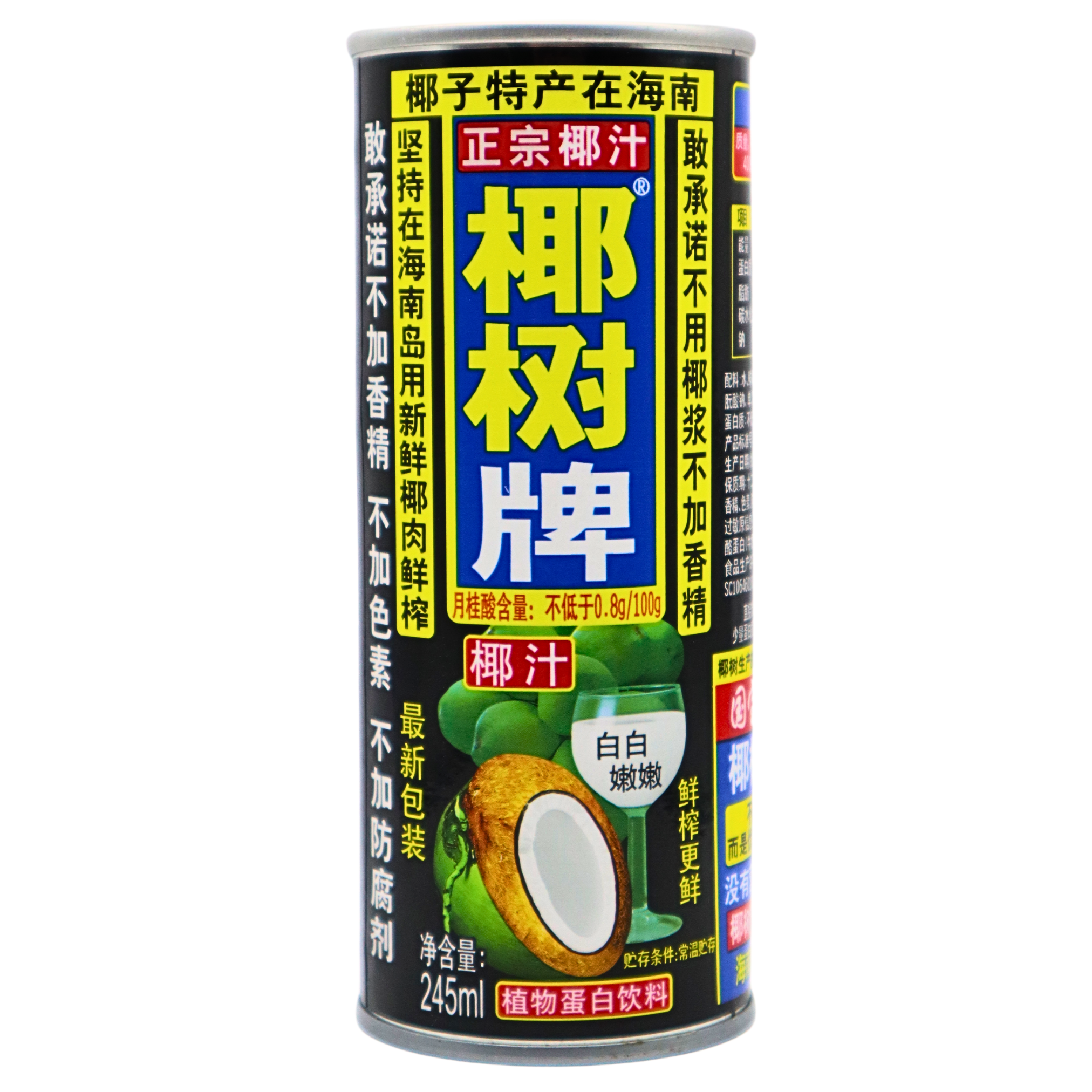 YESHU  Kokosmilch Getränk 245 ml