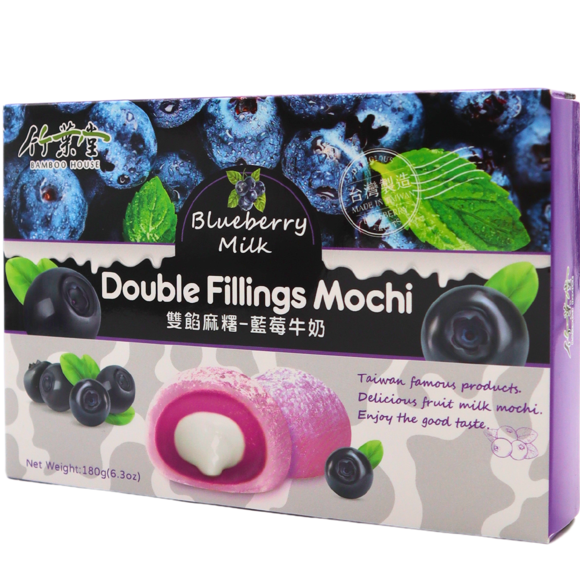 BAMBOO HOUSE Taiwan Mochi - Blaubeere & Milch 180g
