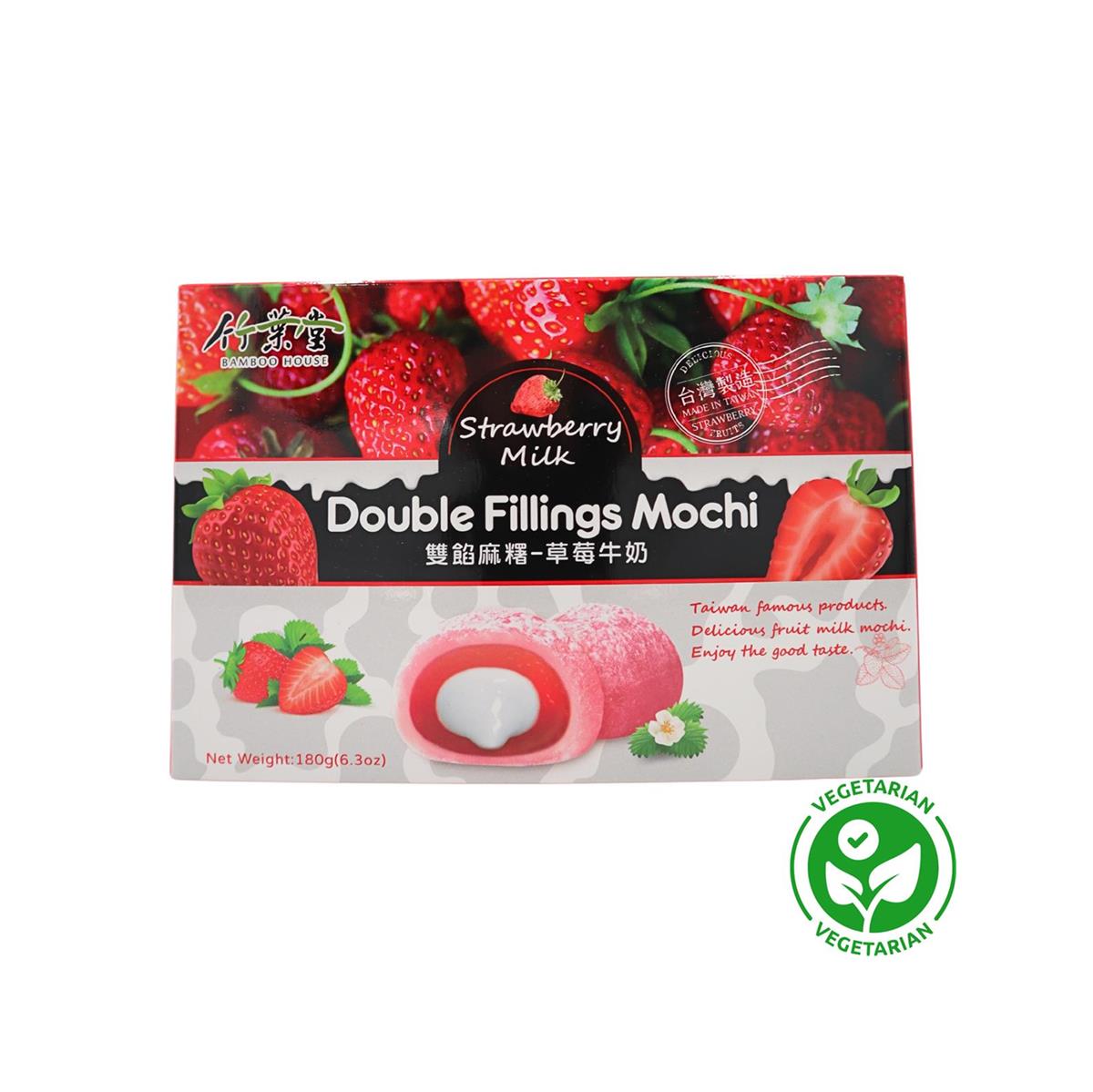 BAMBOO HOUSE Taiwan Mochi - Erdbeere & Milch 180g