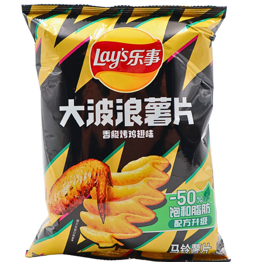 Lay's Wave Chips - Roasted Chicken Wing Flavour 70g