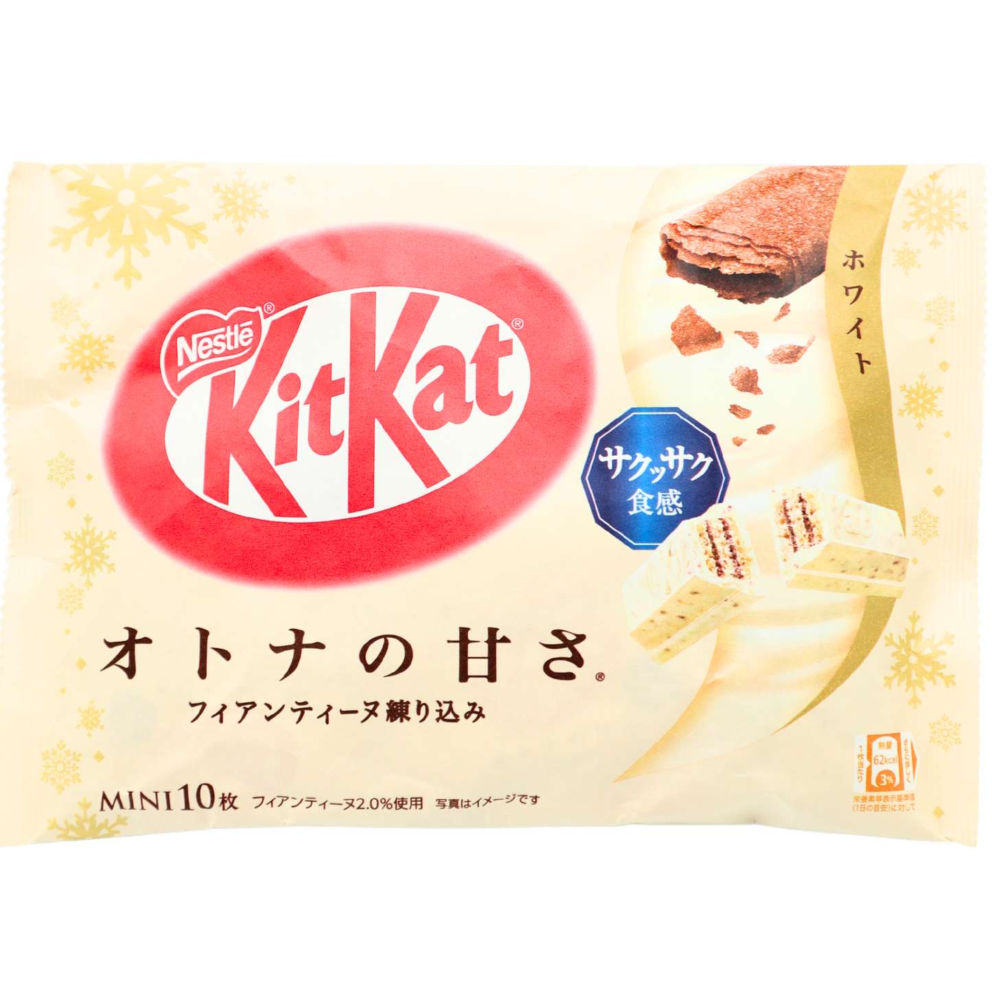 Nestlé KitKat Mini - Weiße Schokoladenkuchen (Limitiert) 127g