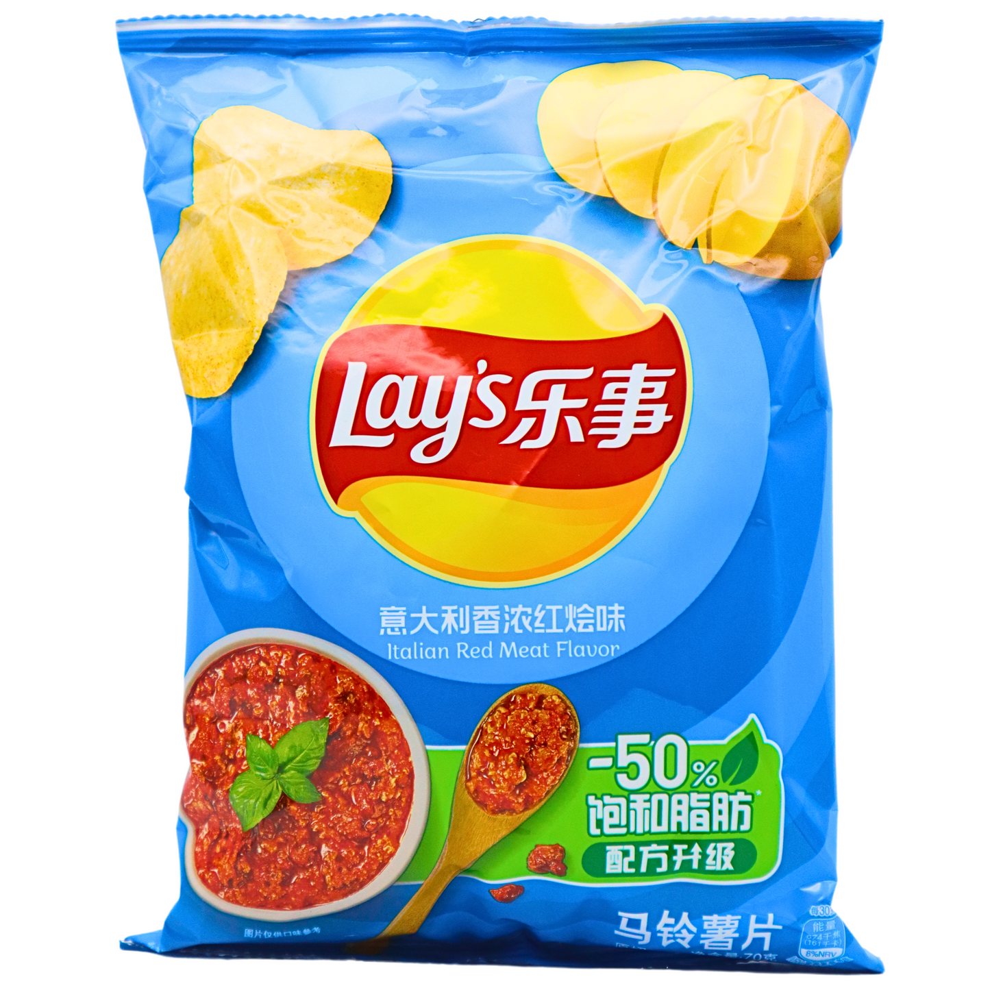 LAY'S Chips - Italienischer Art 70g