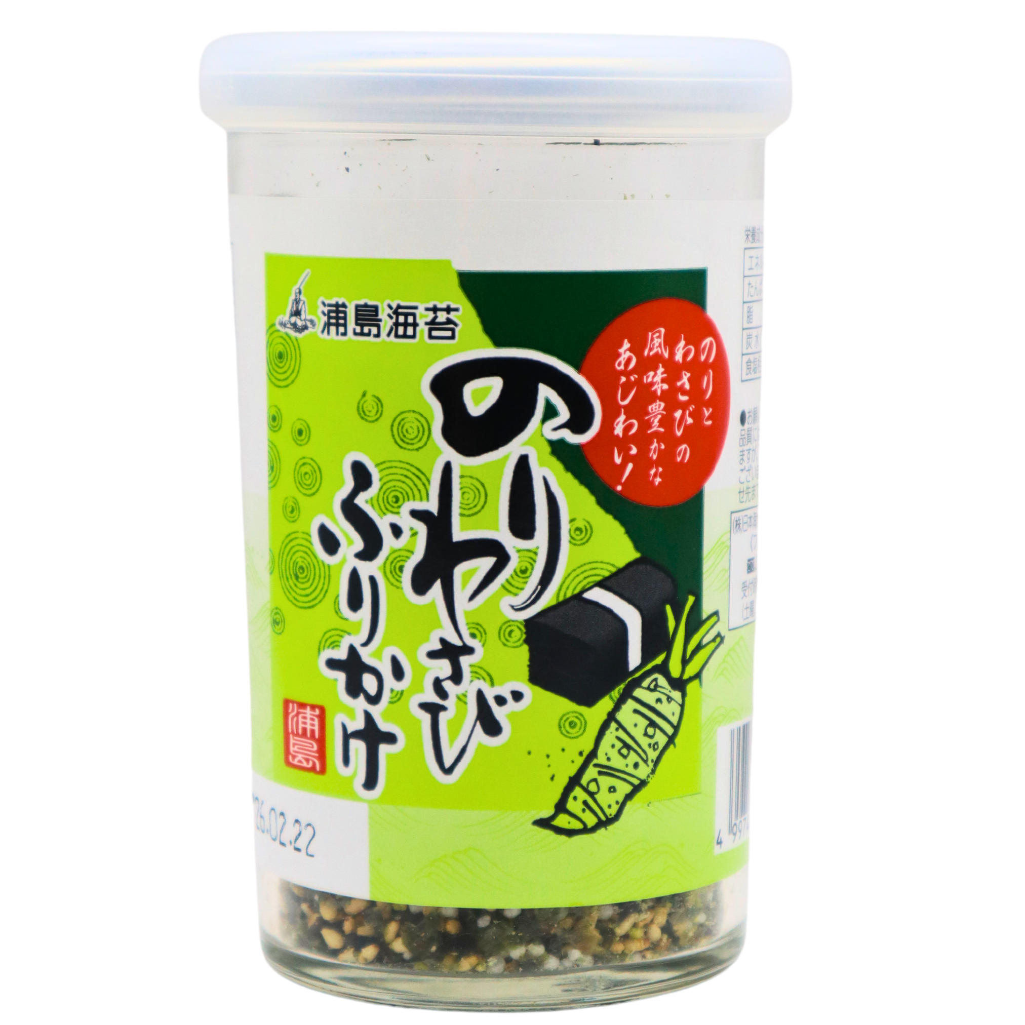 NIHON KAISUI Nori Wasabi Furikake Japanische Gewürzmischung 50g