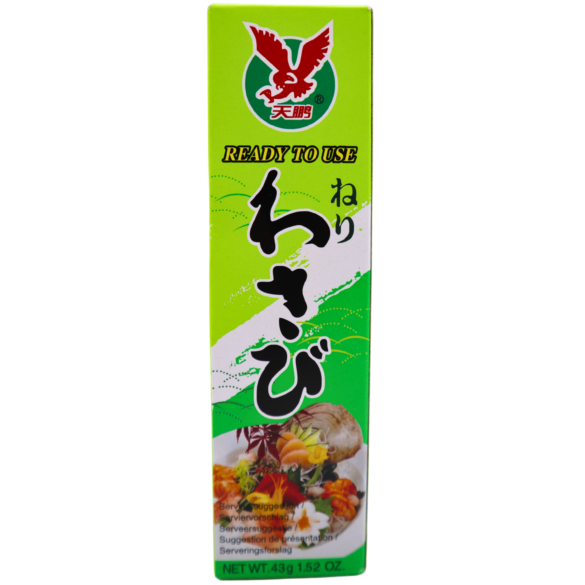 JHFOODS Wasabi Paste 43g