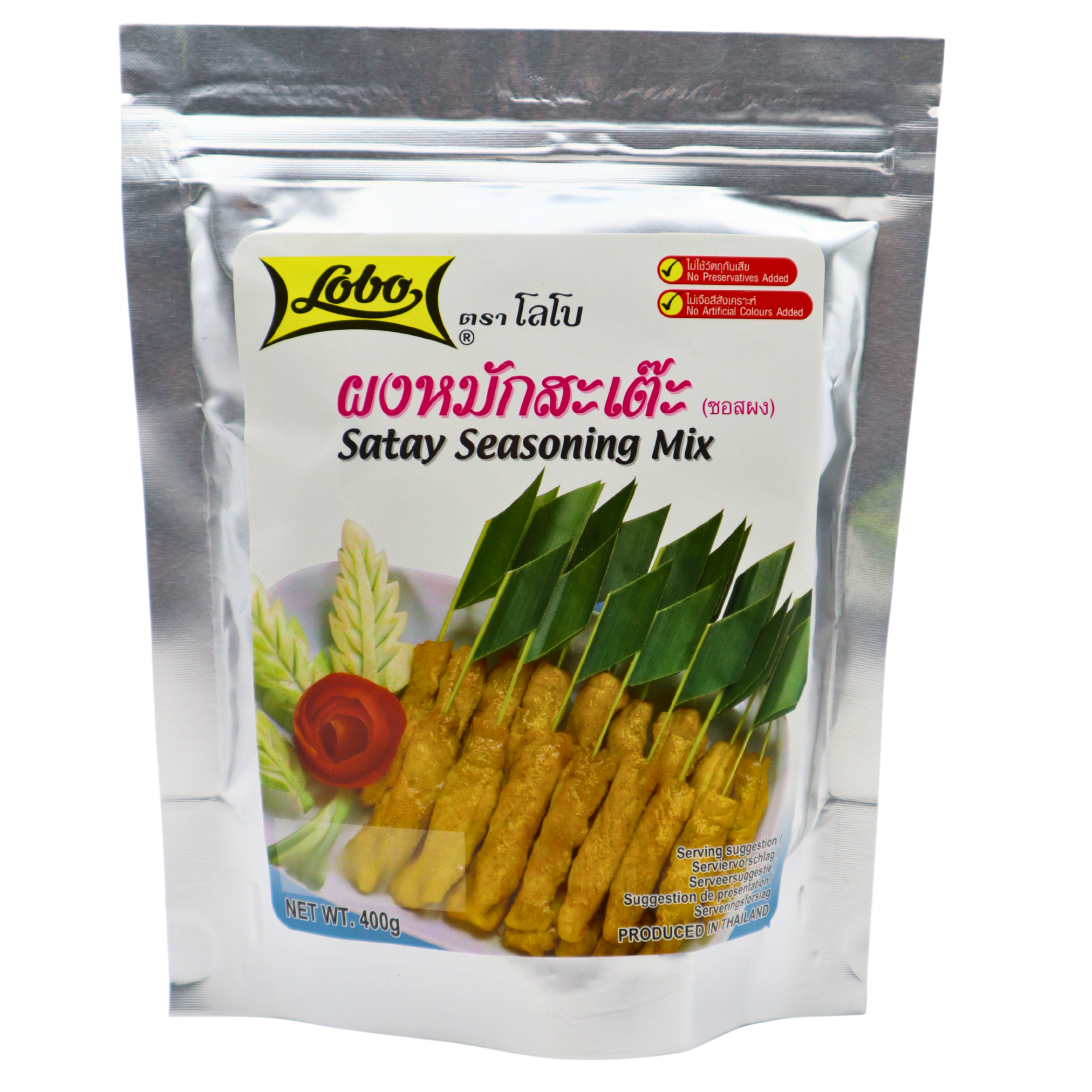 LOBO Sate Marinade & Sate Sauce Erdnusssauce 400g