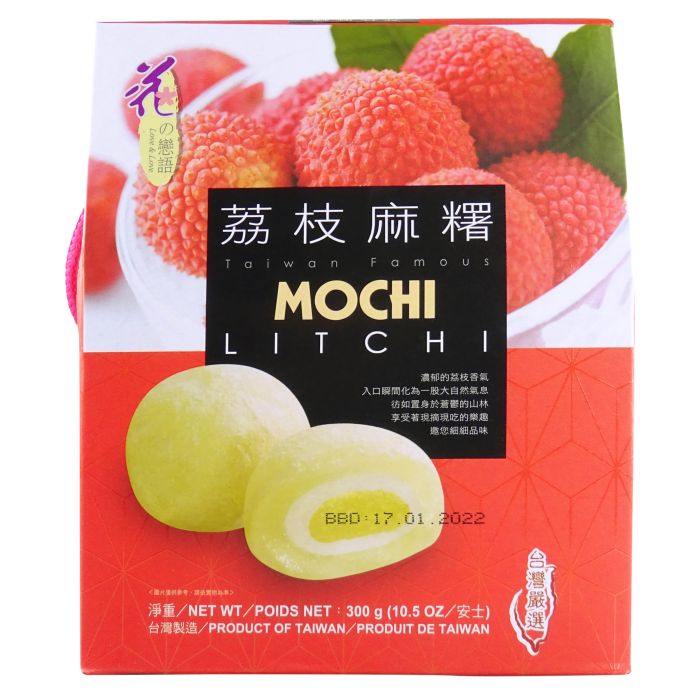 Love&Love Lychee Mochi 300g