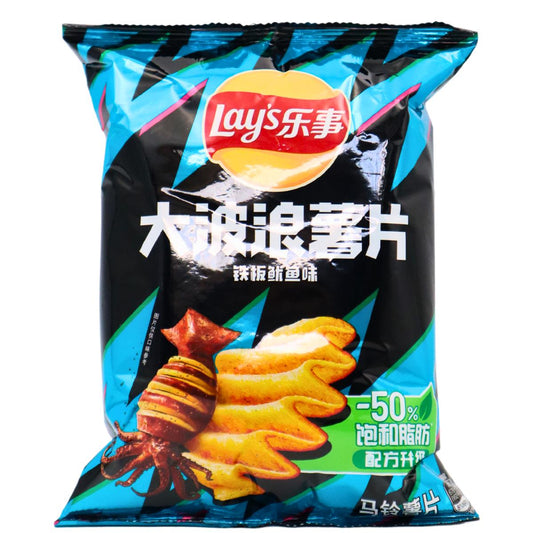 LAY'S Chips mit Tintenfisch Geschmack 70g