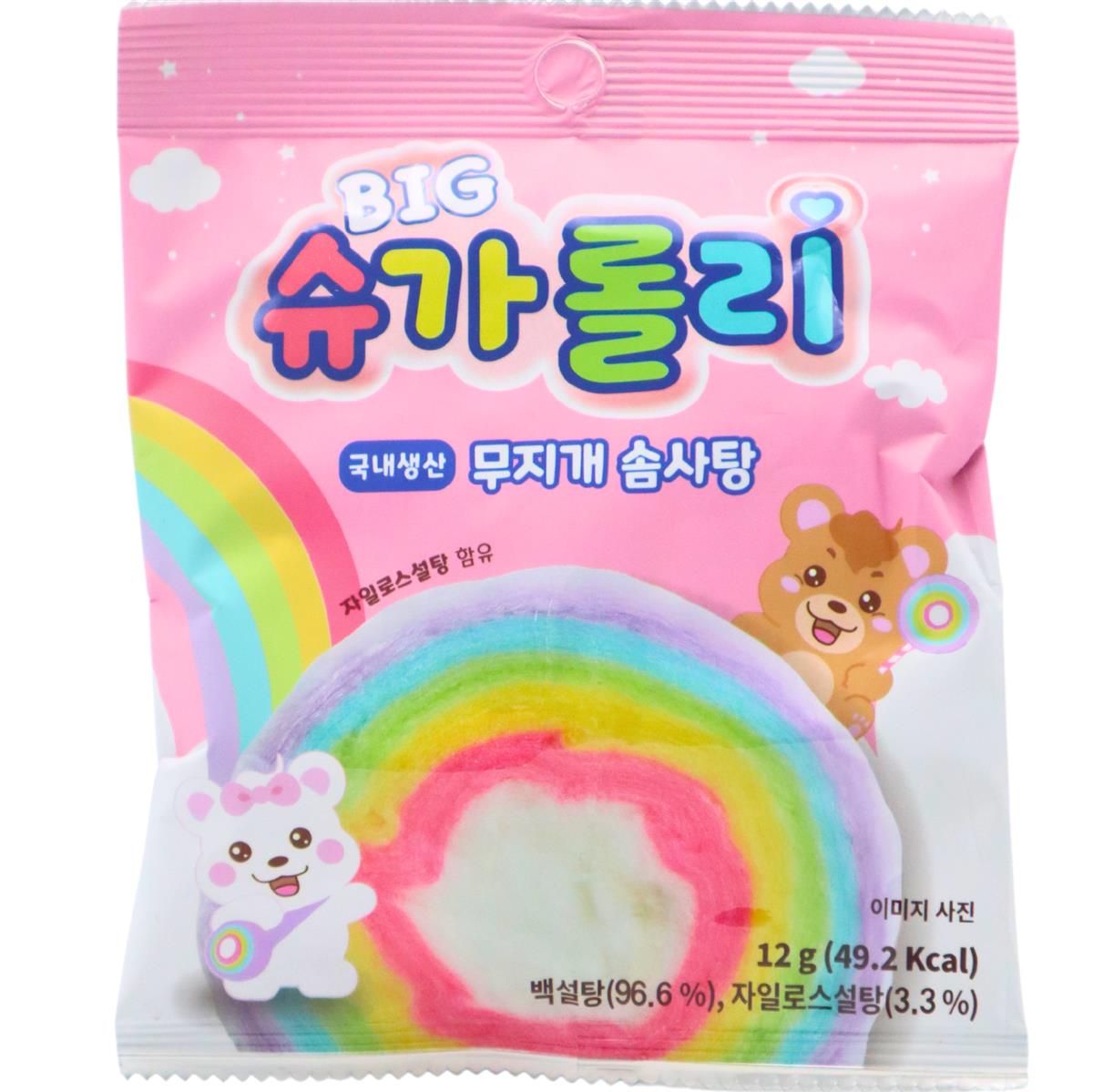 NAMU Regenbogen Zuckerwatte 12g