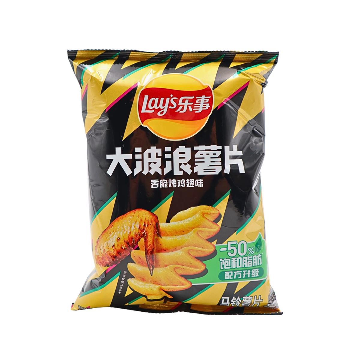 LAY'S Wave Chips Chicken Wings 70g