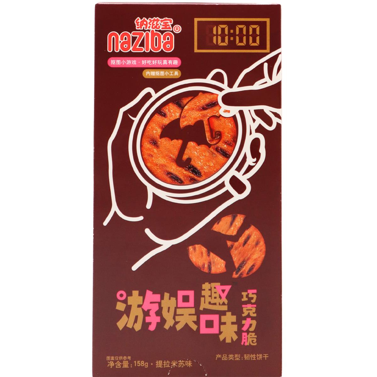 NAZIBA ENJOYMENT Squid Game - Schoko Crisps 158g