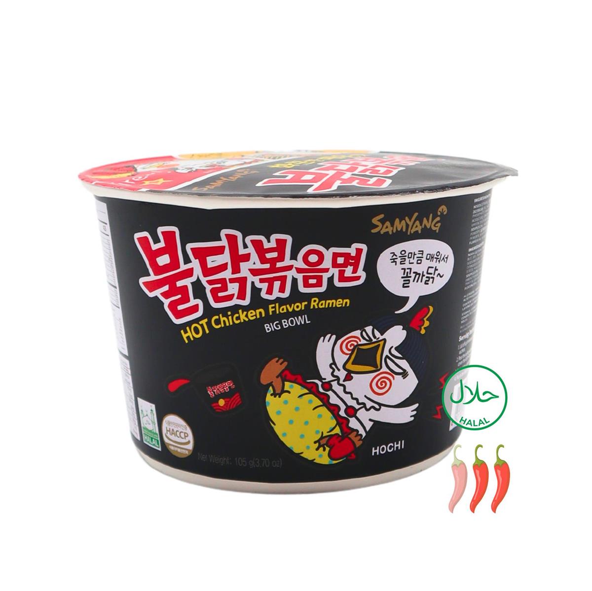 Samyang Buldak Ramen Cup Hot Chicken 105g (Schwarz)