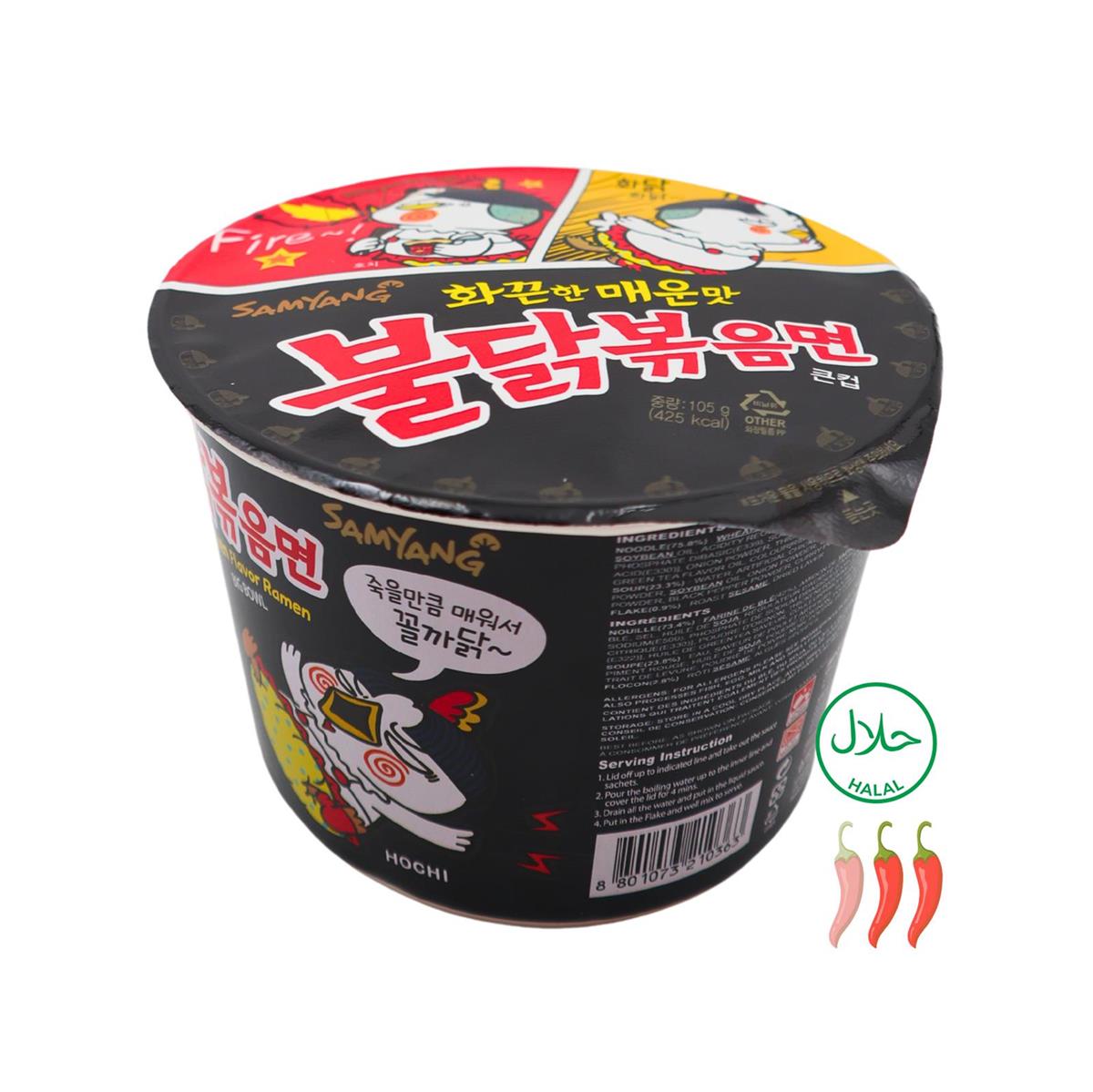Samyang Buldak Ramen Cup Hot Chicken 105g (Schwarz)